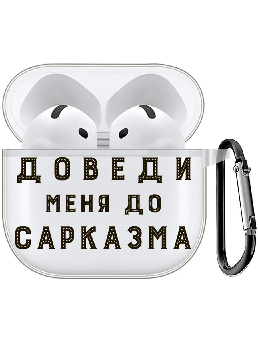 Чехол на Apple AirPods 4 с принтом "Sarcasm" прозрачный 785983651 прозрачный,  черный,  серый