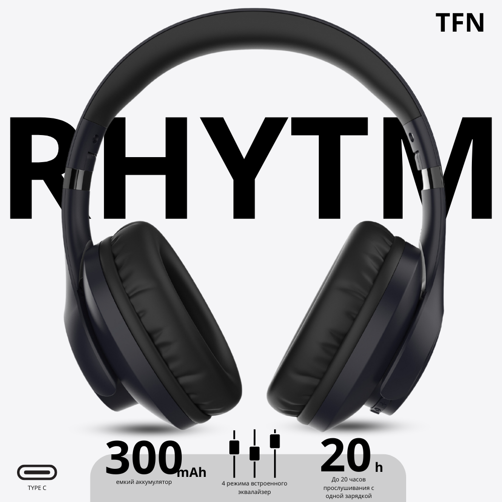 

Беспроводные наушники TFN Rhythm black, Rhythm