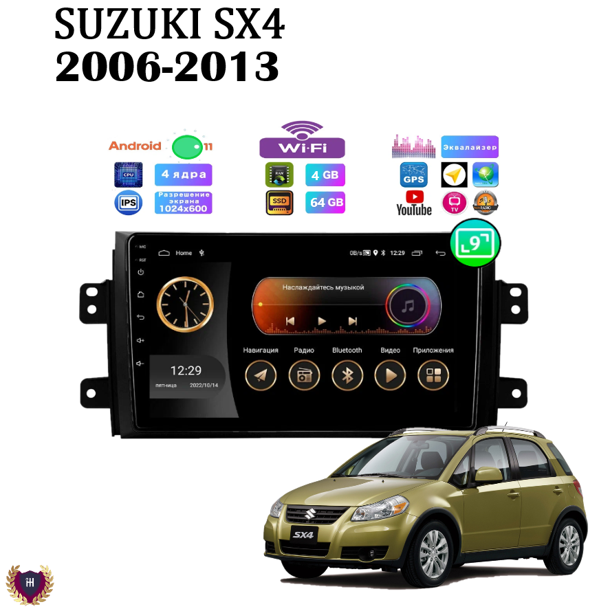 Автомагнитола Podofo для Suzuki SX4 (2006-2013), Android 11, 4/64 Gb, Wi-Fi, Bluetooth