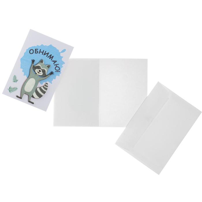 

Открытка "Обнимаю!" ручная работа, енот