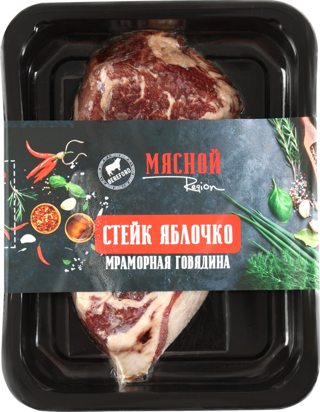 

Стейк говяжий Gereford Яблочко мраморный охлажденный 400 г