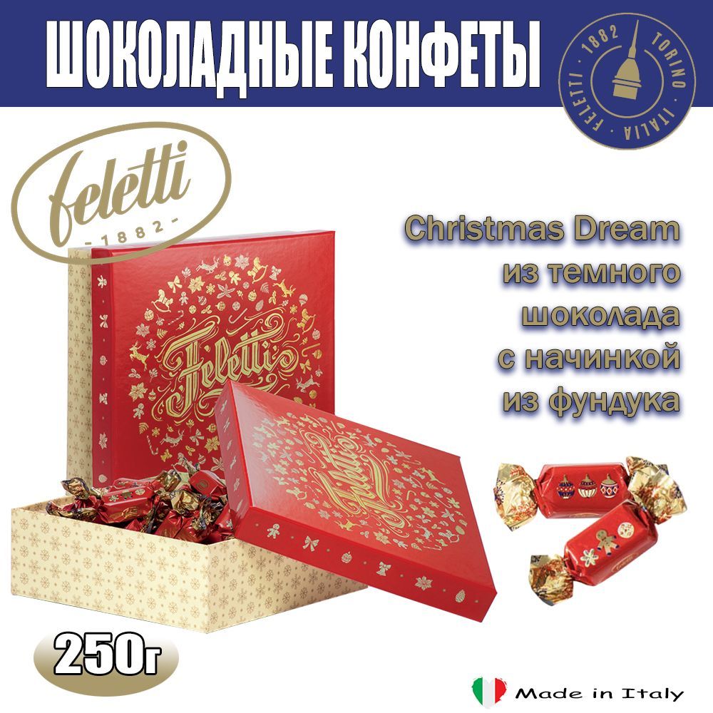 Конфеты Feletti Christmas Dream из темного шоколада с фундуком, 250 г