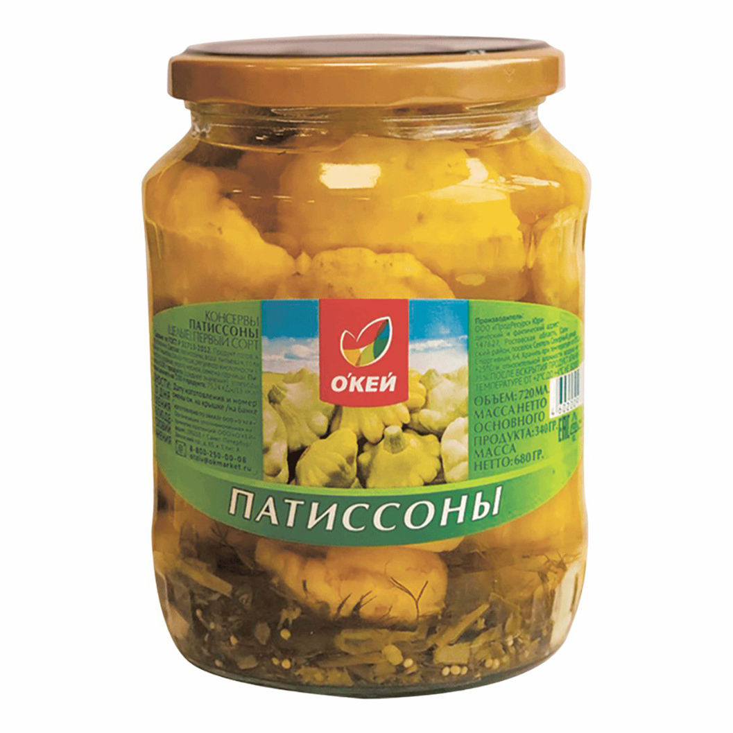 Патиссоны скатерть самобранка. Патиссоны маринованные. Патиссоны в банках. Патиссоны маринованные global village. Патиссоны консервированные.