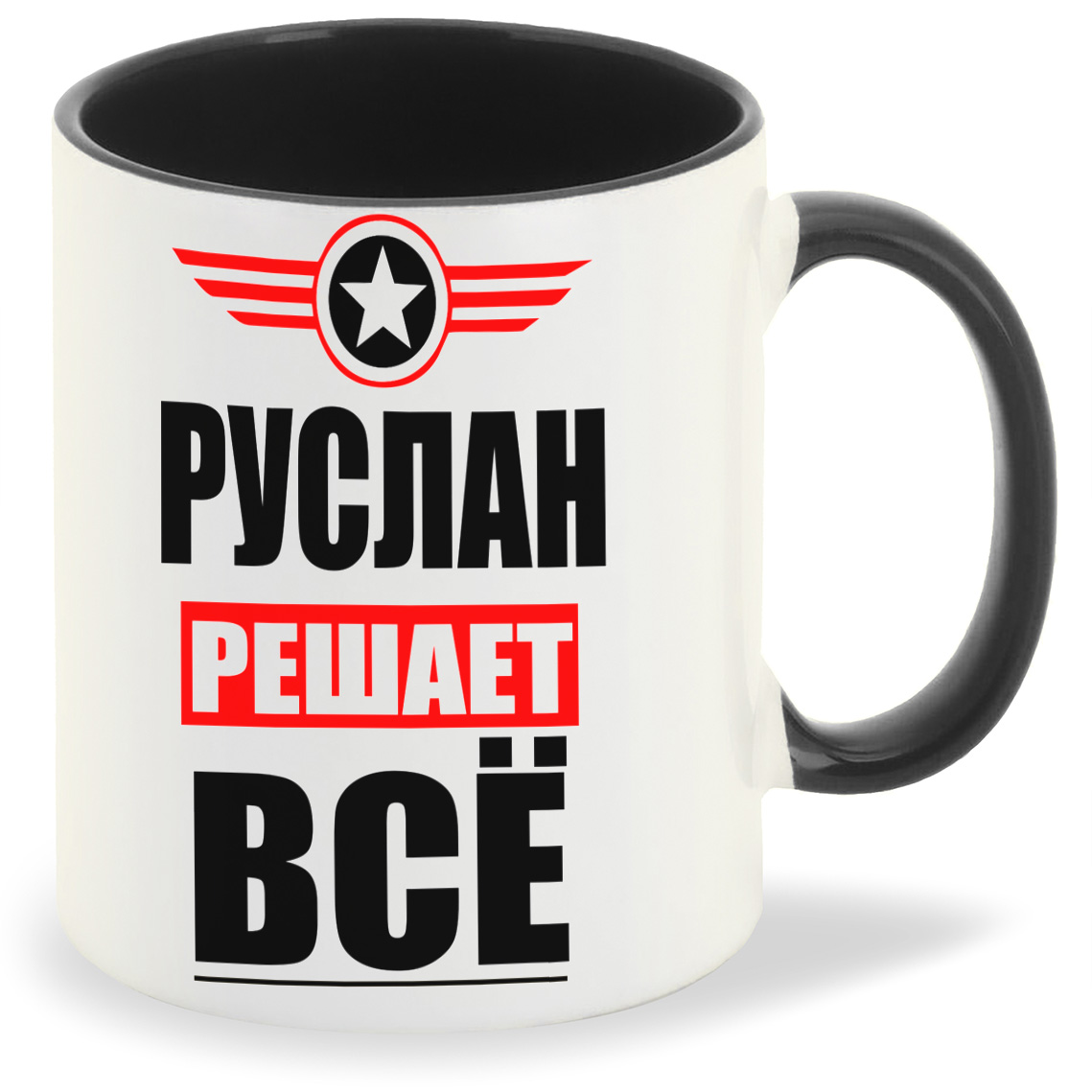 

Кружка CoolPodarok РУСЛАН решает все, РУСЛАН решает все