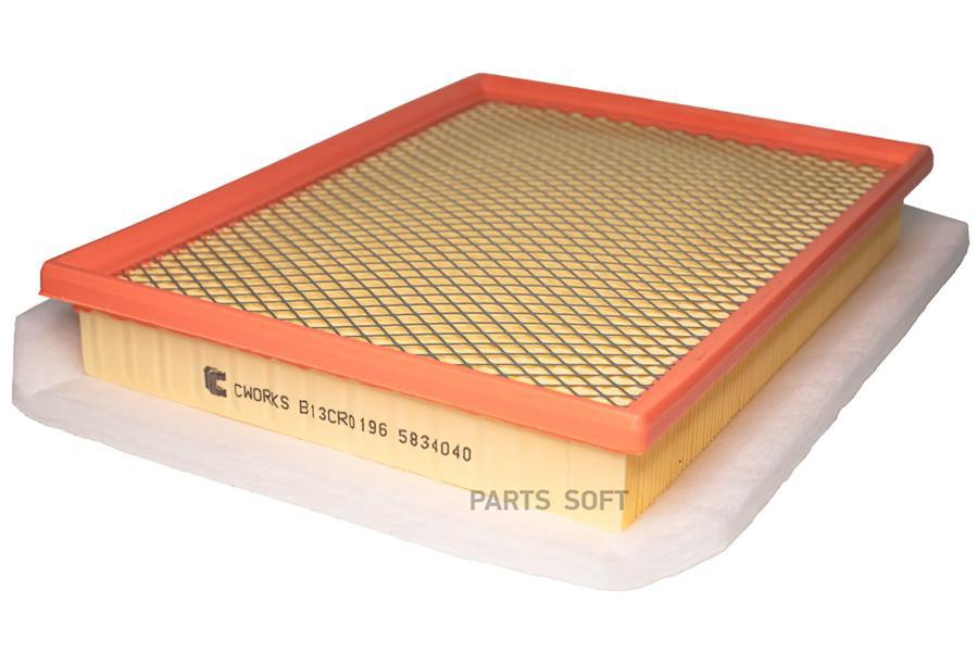

Фильтр Воздушный CWORKS b13cr0196