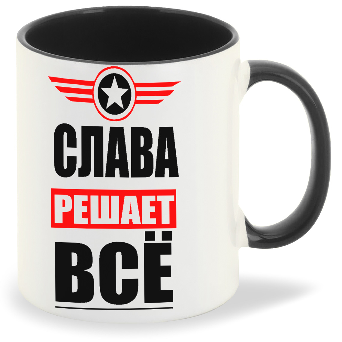 

Кружка CoolPodarok СЛАВА решает все, СЛАВА решает все