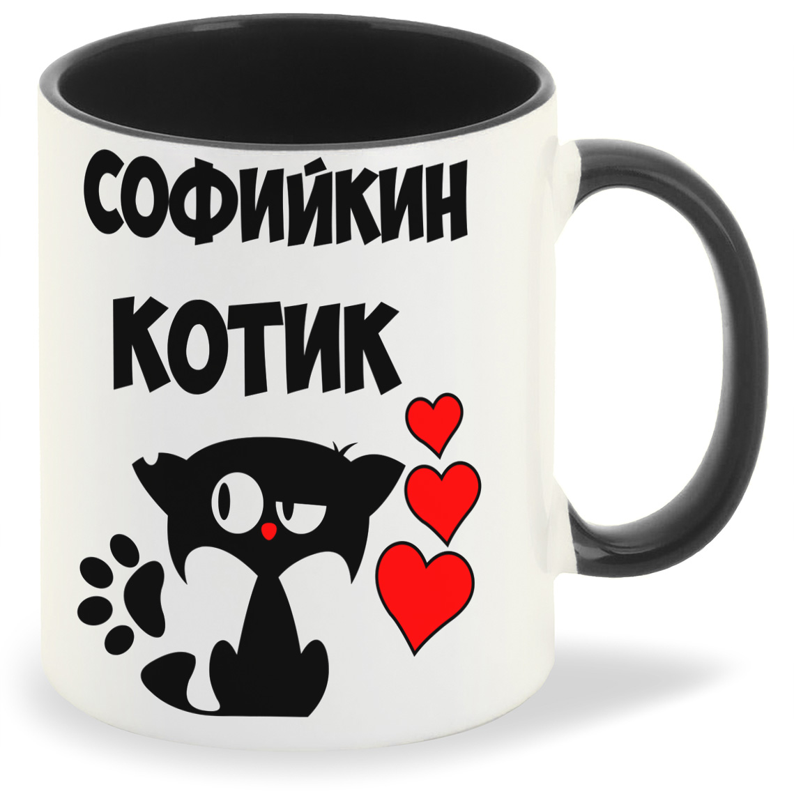 

Кружка CoolPodarok Софийкин котик, Софийкин котик