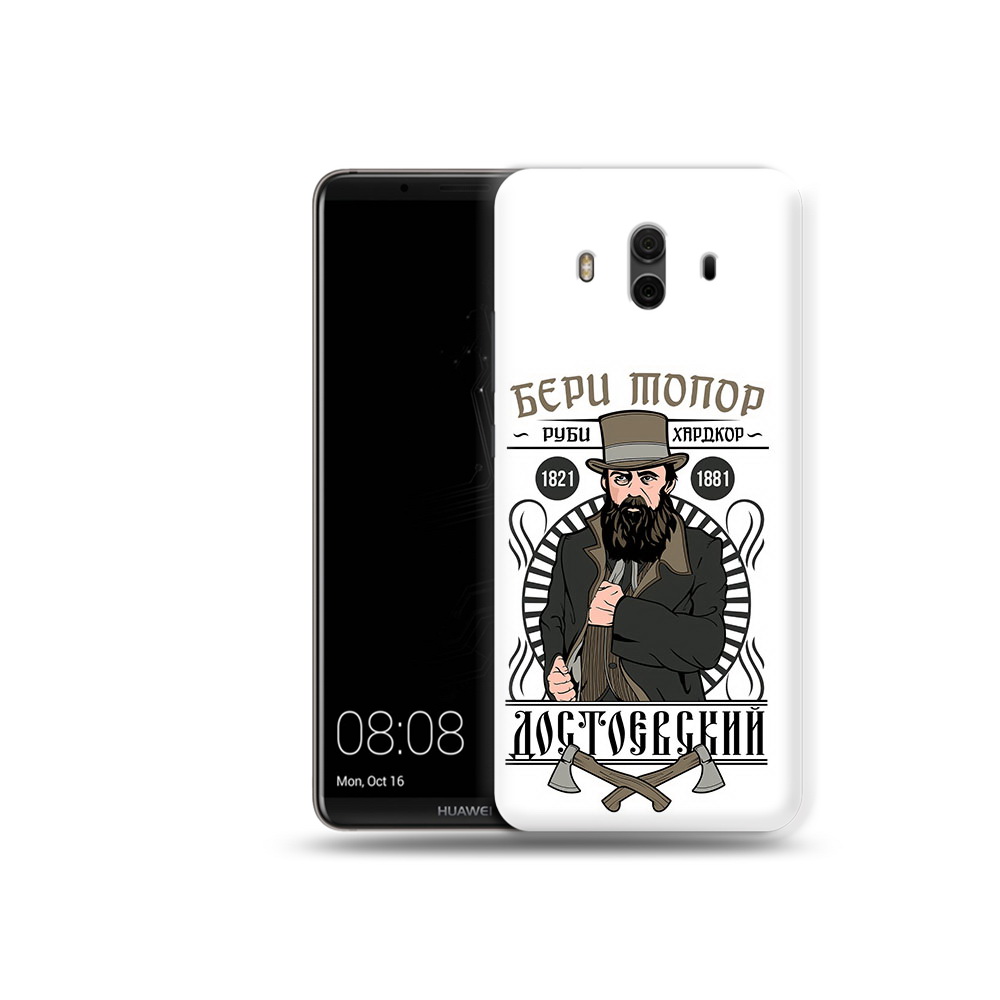

Чехол MyPads Tocco для Huawei Mate 10 Достоевский (PT88364.53.72), Прозрачный, Tocco