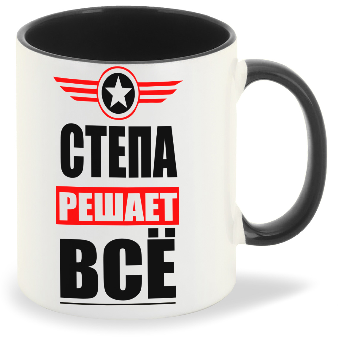 

Кружка CoolPodarok СТЕПА решает все, СТЕПА решает все