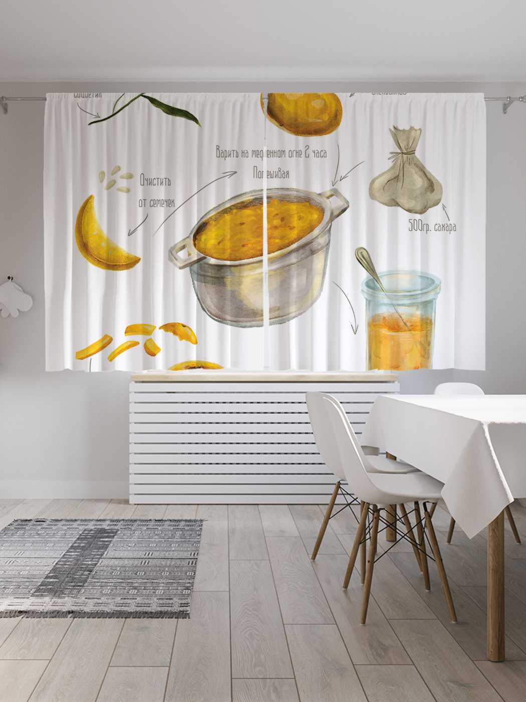 

Классические шторы JoyArty "Варьенье из апельсинов", Oxford DeLux, 2 полотна 145x180 см, Варьенье из апельсинов