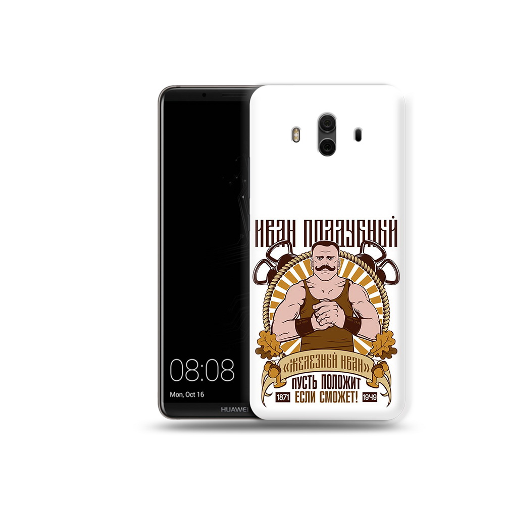 

Чехол MyPads Tocco для Huawei Mate 10 Железный Иван (PT88364.53.80), Прозрачный, Tocco