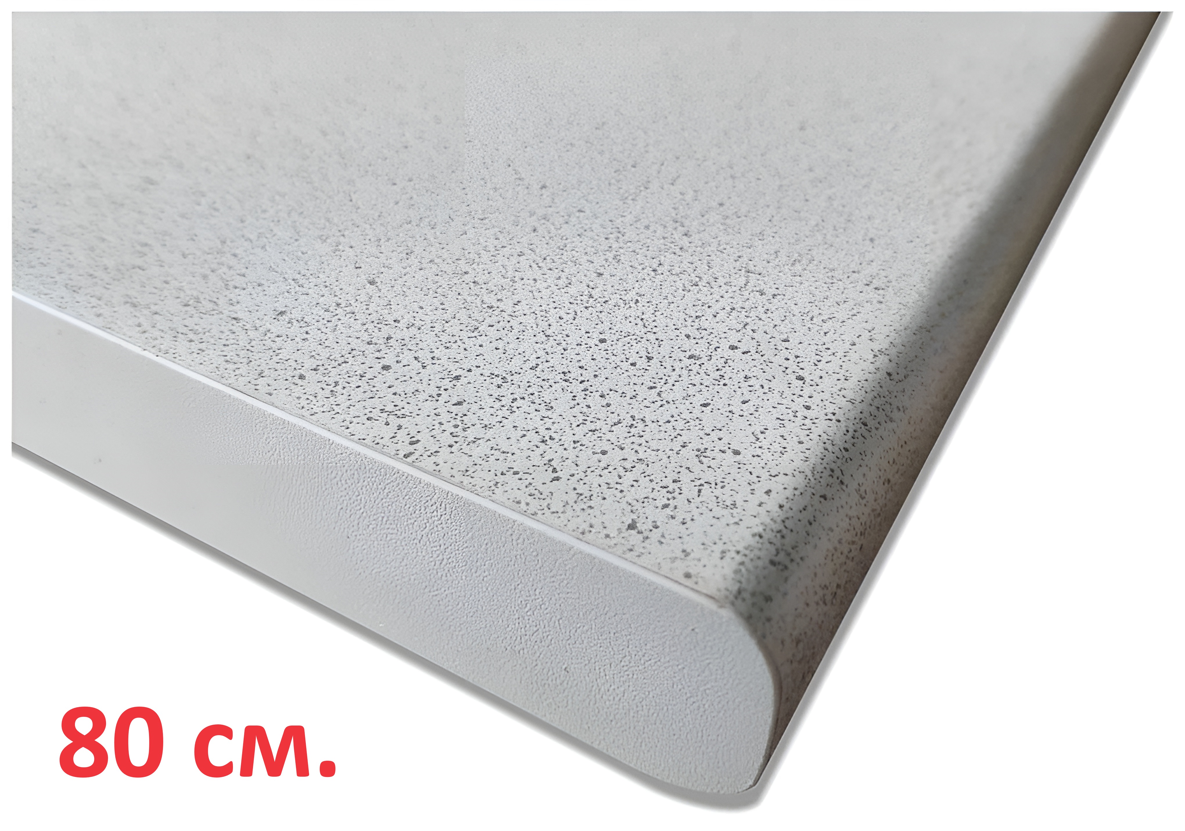 Столешница кухонная BV Пустыня белая 80x60x2,6 см