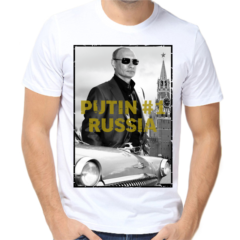 

Футболка мужская белая 58 р-р с Путиным Russia №1, Белый, fm_putin_1_russia