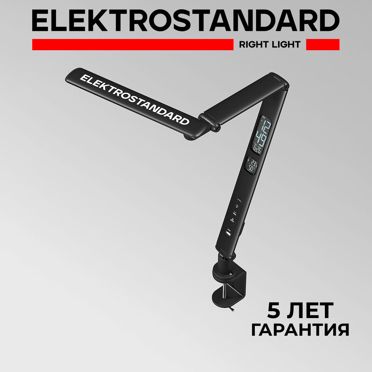 Настольный диммируемый светильник Elektrostandard Intelligent TL70230 12W 4000K черный