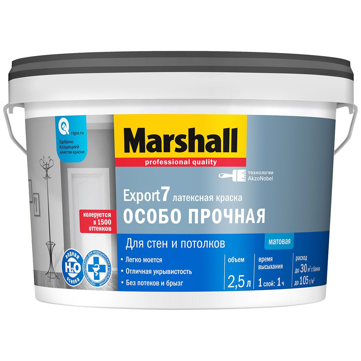 Краска Marshall Export 7 латексная, матовая, BC, 2,5 л