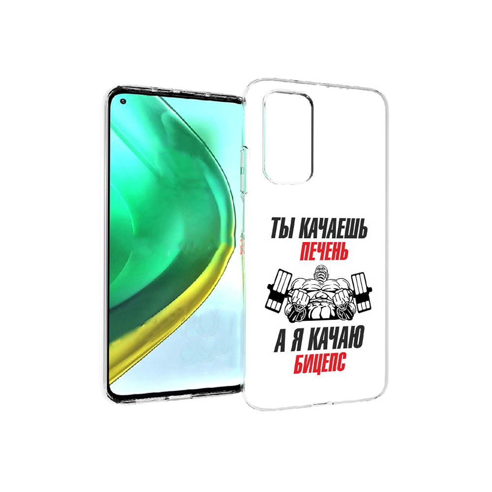 

Чехол MyPads Tocco для Xiaomi Mi 10T Pro бодибилдинг качаю бицепс (PT154683.267.235), Прозрачный, Tocco
