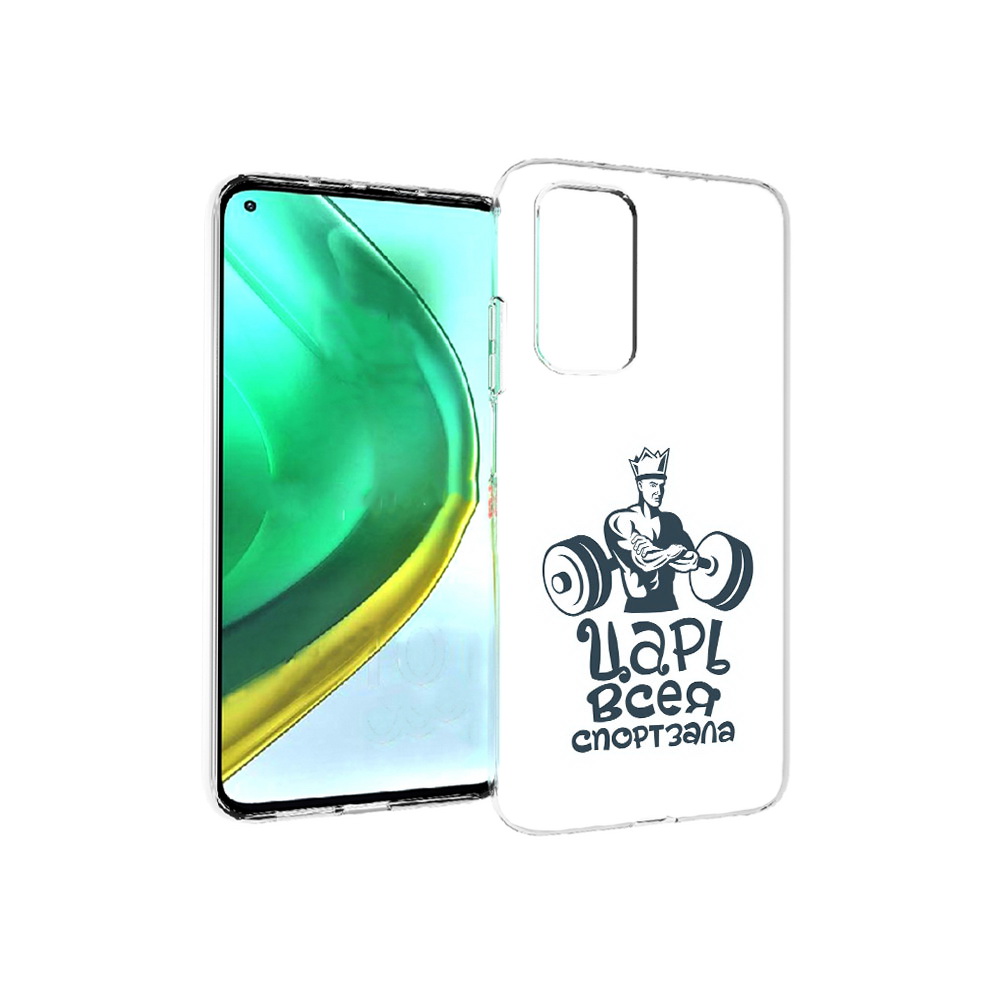 

Чехол MyPads Tocco для Xiaomi Mi 10T Pro бодибилдинг царь спортзала (PT154683.267.239), Прозрачный, Tocco