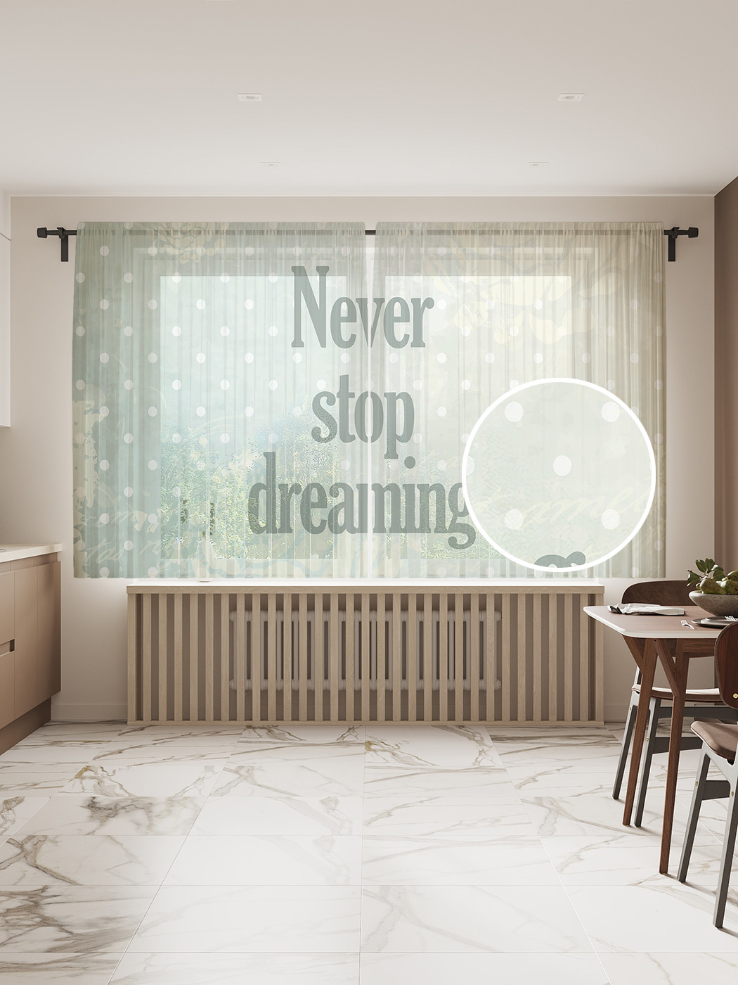 

Фототюль JoyArty "Не прекращай мечтать" 145x180см, 2 полотна, лента, 50 крючков, Не прекращай мечтать