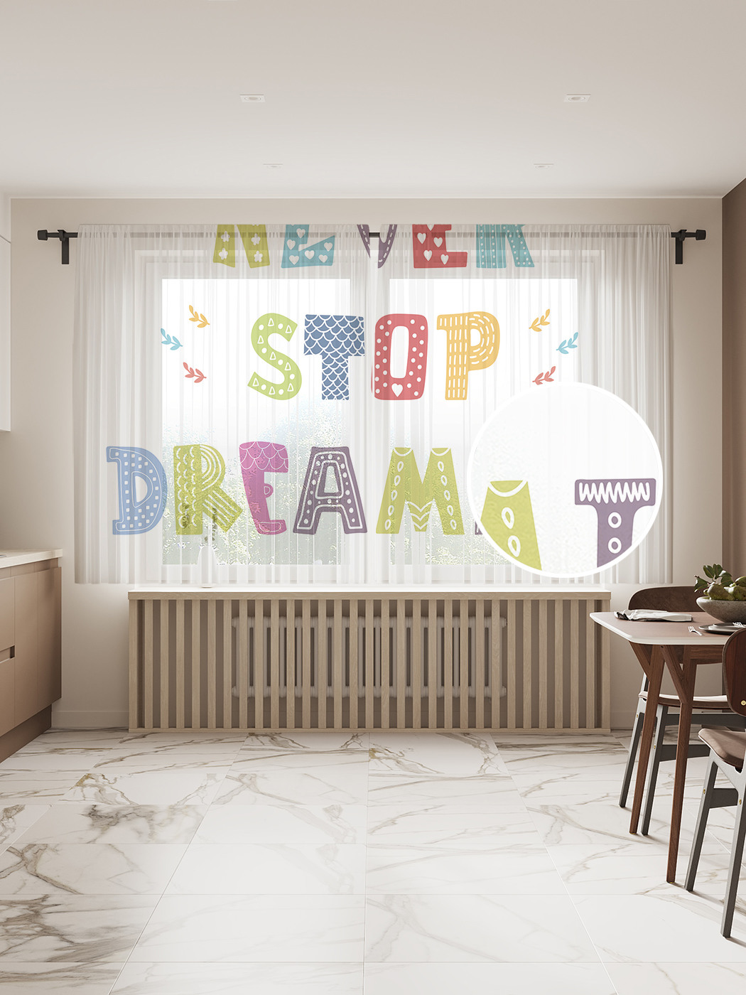 

Фототюль JoyArty "Мечтай ярко", 145x180 см (2 полотна со шторной лентой + 50 крючков), Мечтай ярко