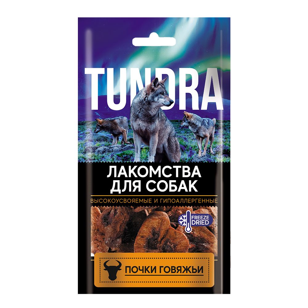 фото Лакомство для собак tundra почки говяжьи 60г