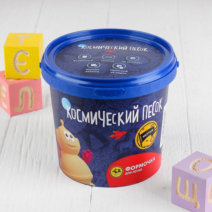 

Космический песок жёлтый, 1 кг