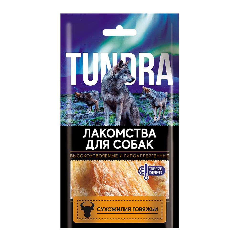 Лакомство для собак TUNDRA Сухожилия говяжьи, 60г