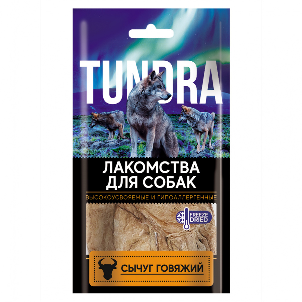 Лакомство для собак TUNDRA Сычуг говяжий, 40 г