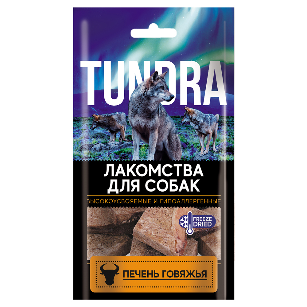 Лакомство для собак TUNDRA Печень говяжья, 55 г