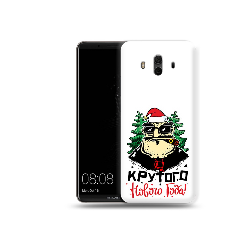 

Чехол MyPads Tocco для Huawei Mate 10 Крутого нового года 2023 (PT88364.53.98), Прозрачный, Tocco