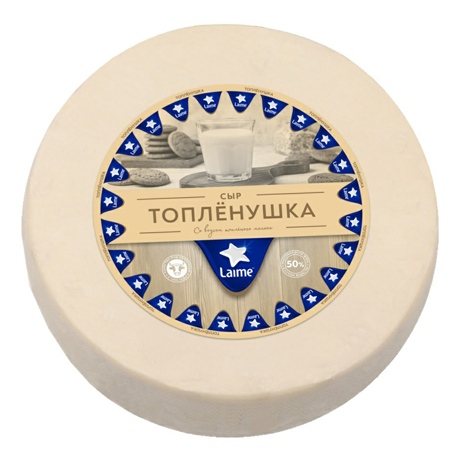 

Сыр полутвердый Laime Топленушка со вкусом топленого молока 50%