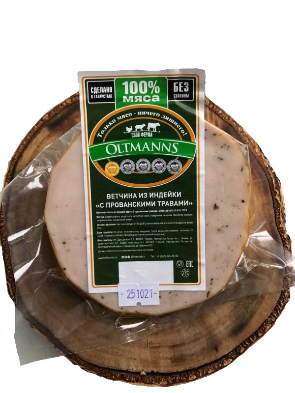 

Ветчина вареная Oltmanns из индейки с прованскими травами