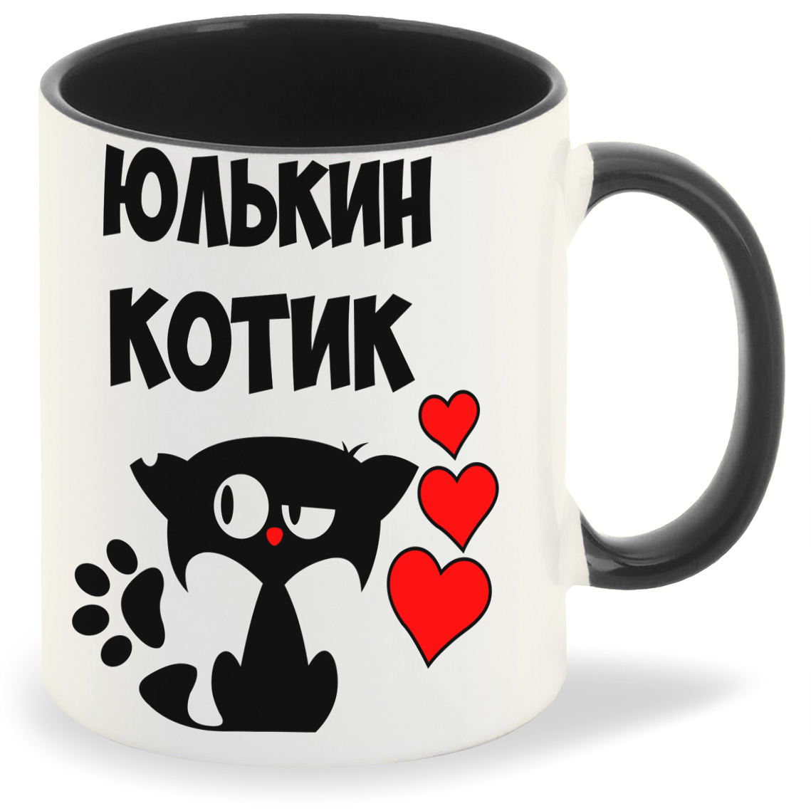 

Кружка CoolPodarok Юлькин котик, Юлькин котик