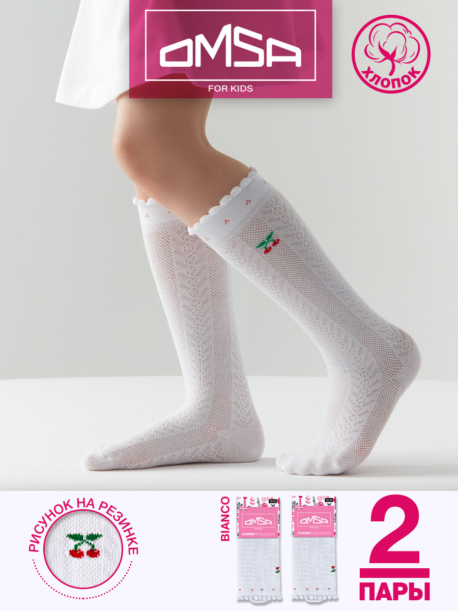 

Гольфы детские Omsa Gambaletto 32A01, Bianco, 31-34 SNL-582630, Белый, Gambaletto 32A01