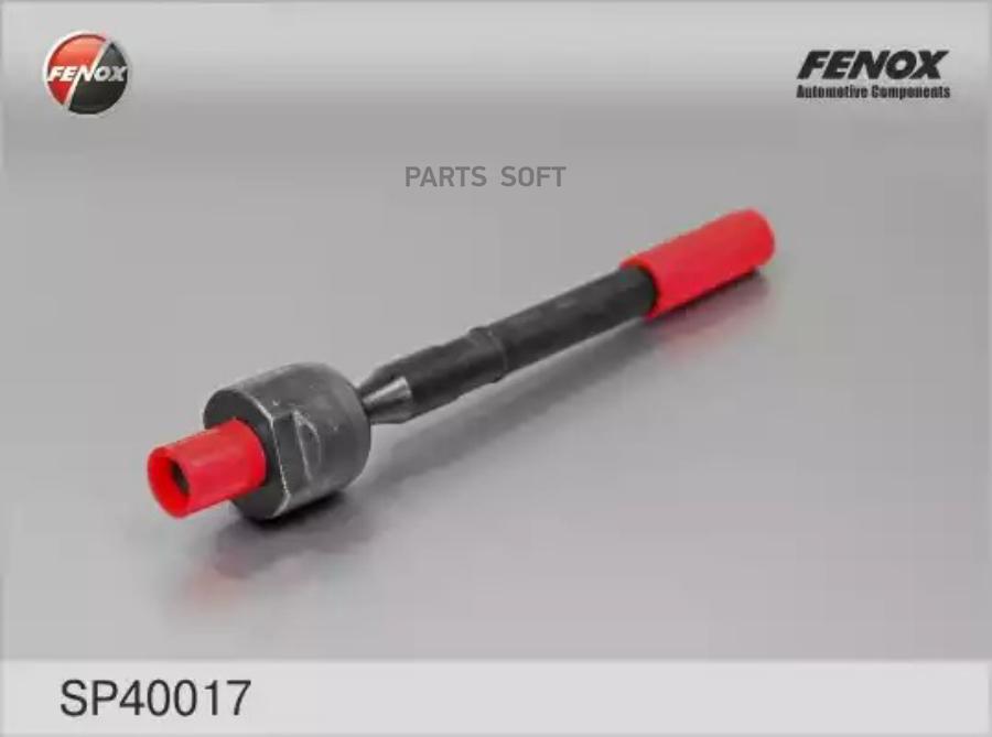 

Тяга рулевая l,r, без наконечника fenox sp40017