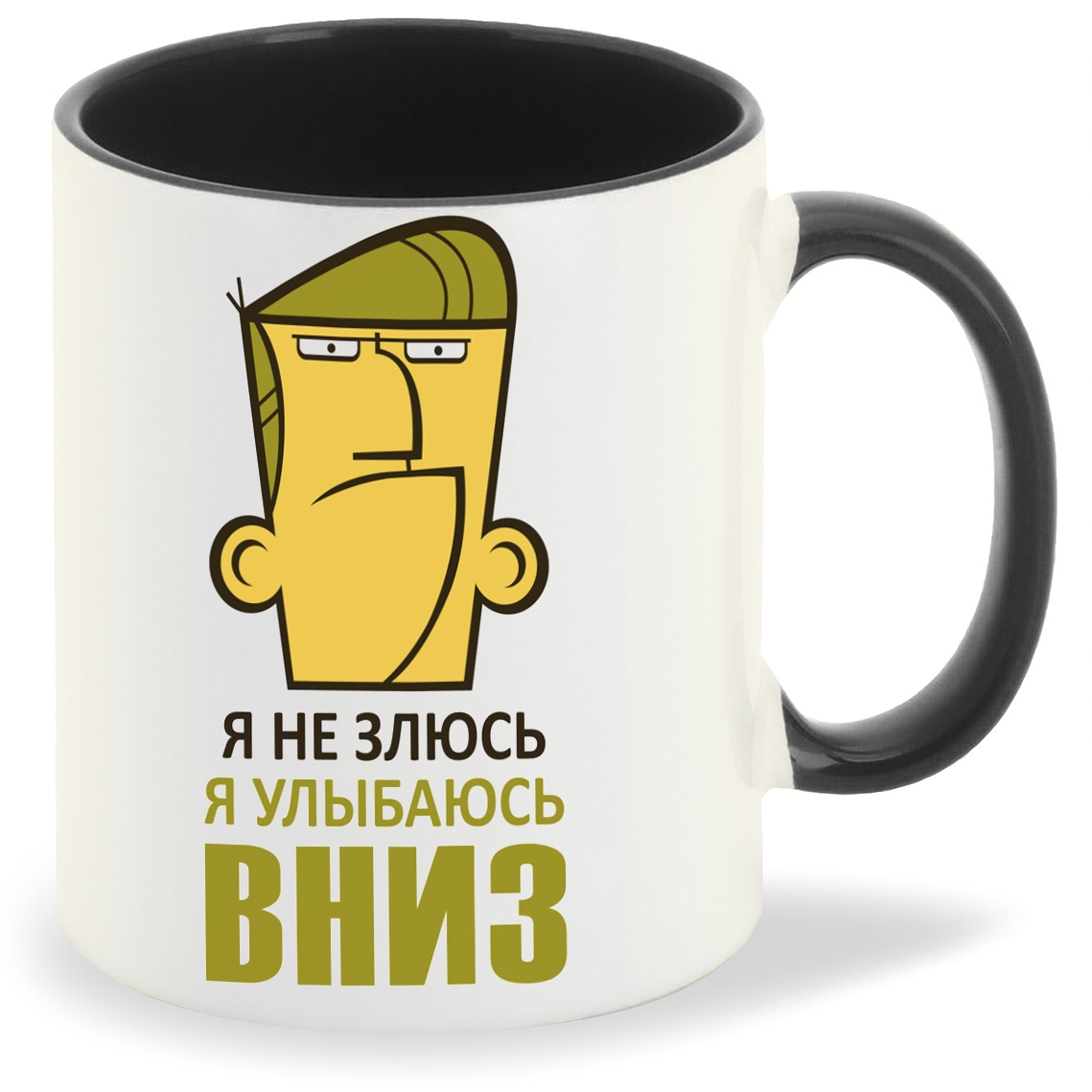 

Кружка CoolPodarok Я не злюсь я улыбаюсь вниз, Я не злюсь я улыбаюсь вниз