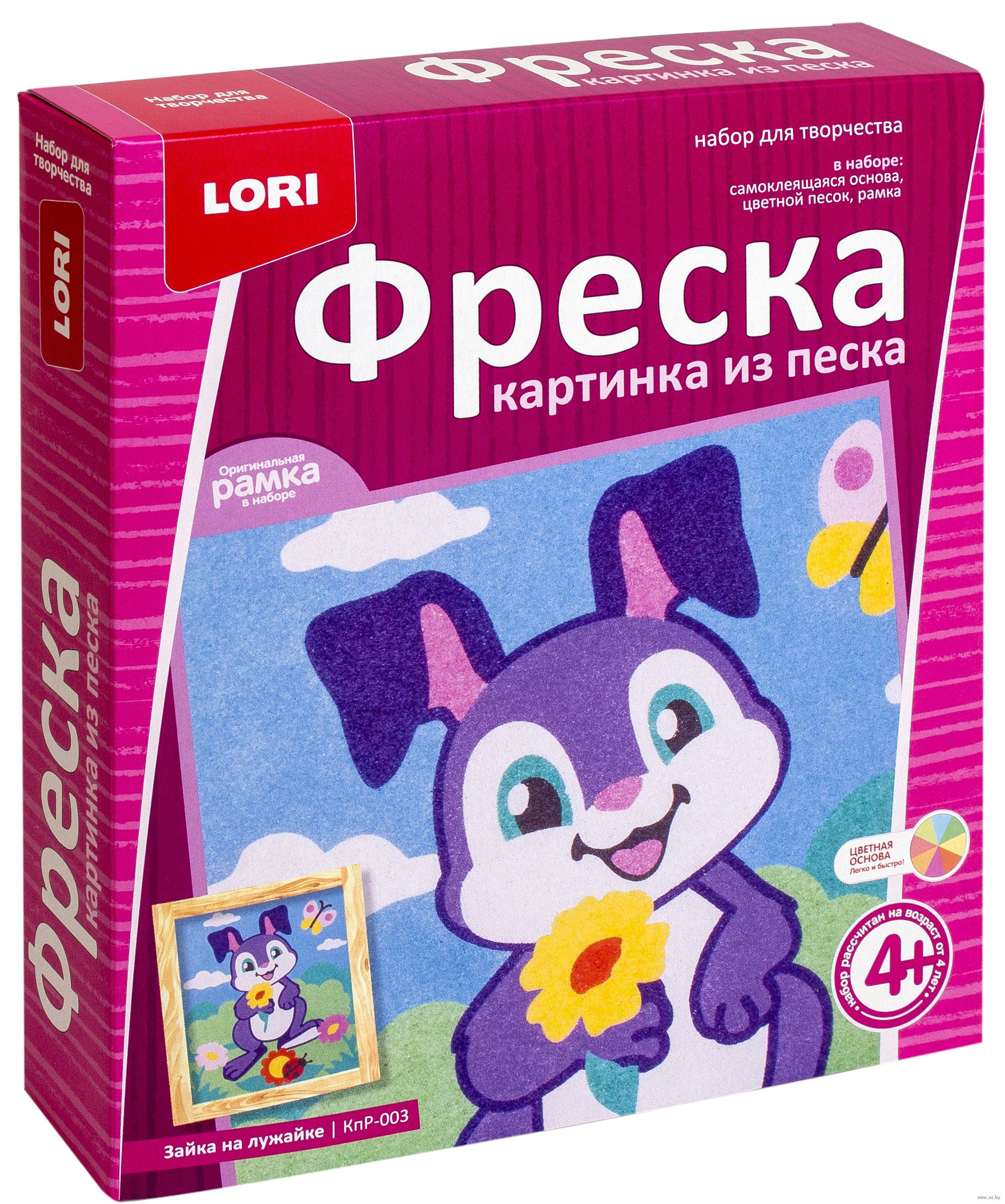 

Фреска,Картина из песка Зайка