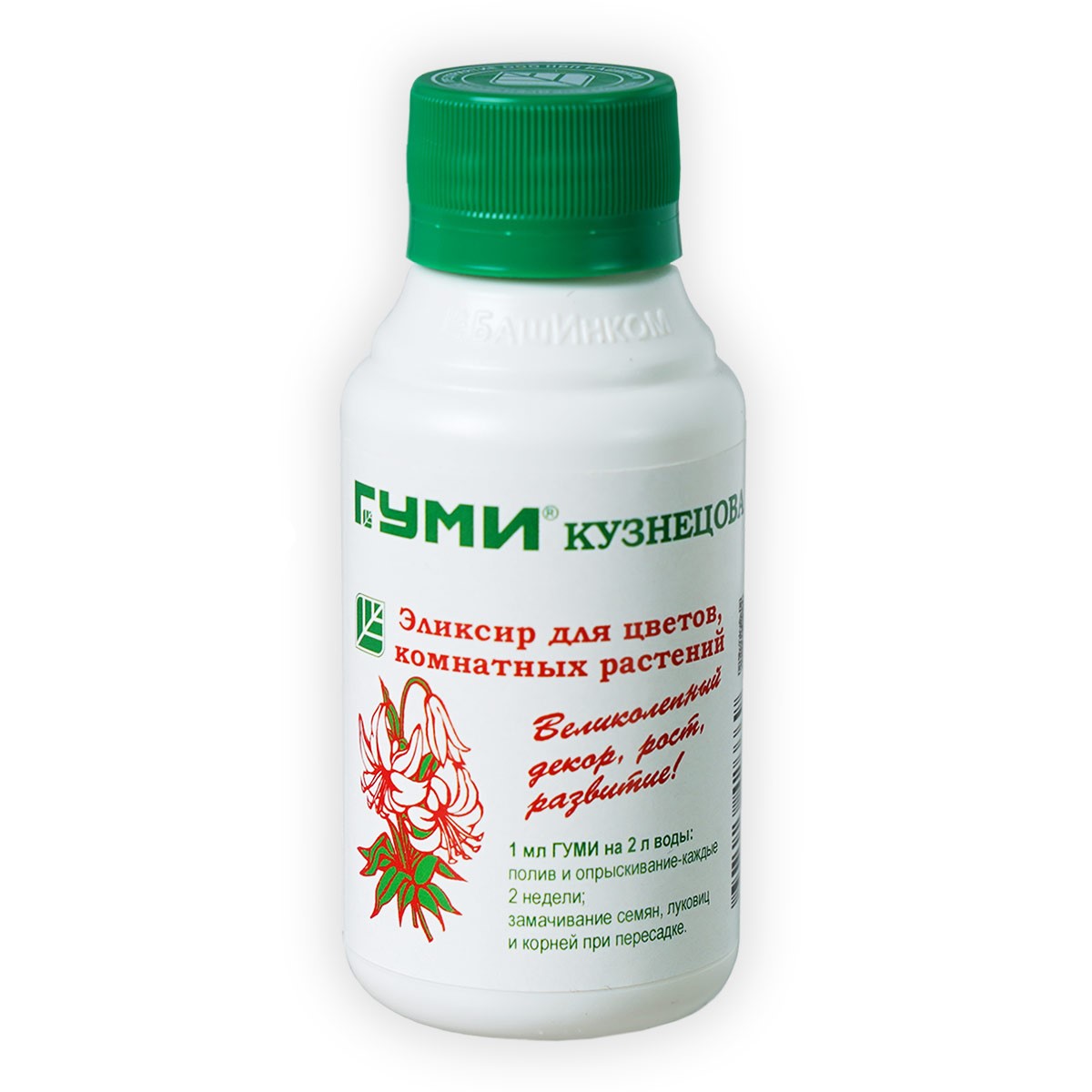 Удобрение для подкормки растений ГУМИ–20 Цветы органическое, 100 мл