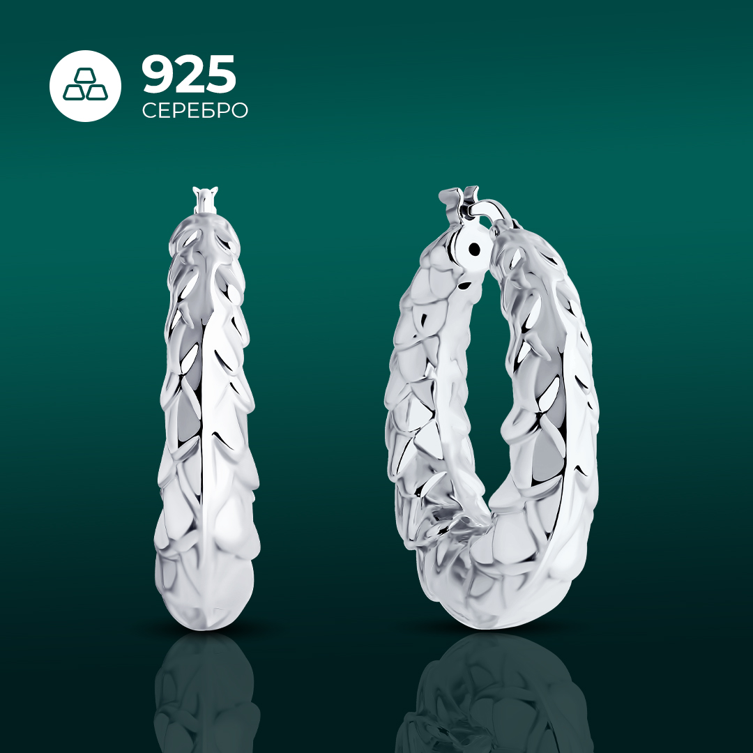 

Серьги конго из серебра Diamant 94-120-01833-1, 94-120-01833-1