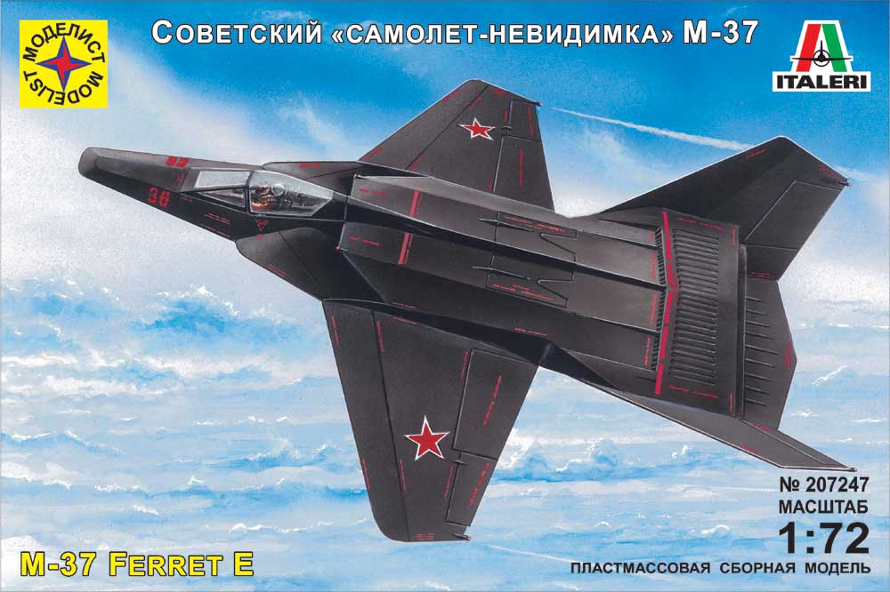 

Сборная модель Моделист Советский самолет-невидимка М-37, 1/72 207247