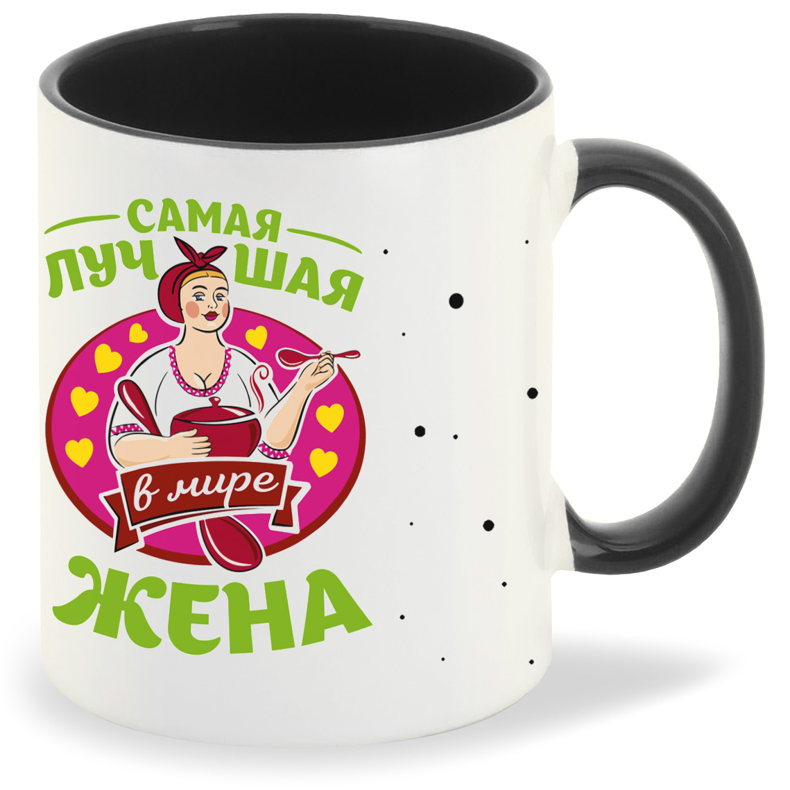 

Кружка CoolPodarok Прикол Самая лучшая в мире жена, Прикол Самая лучшая в мире жена