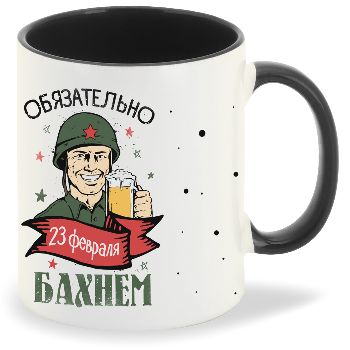 

Кружка CoolPodarok 23 февраля Обязательно бахнем, 23 февраля Обязательно бахнем