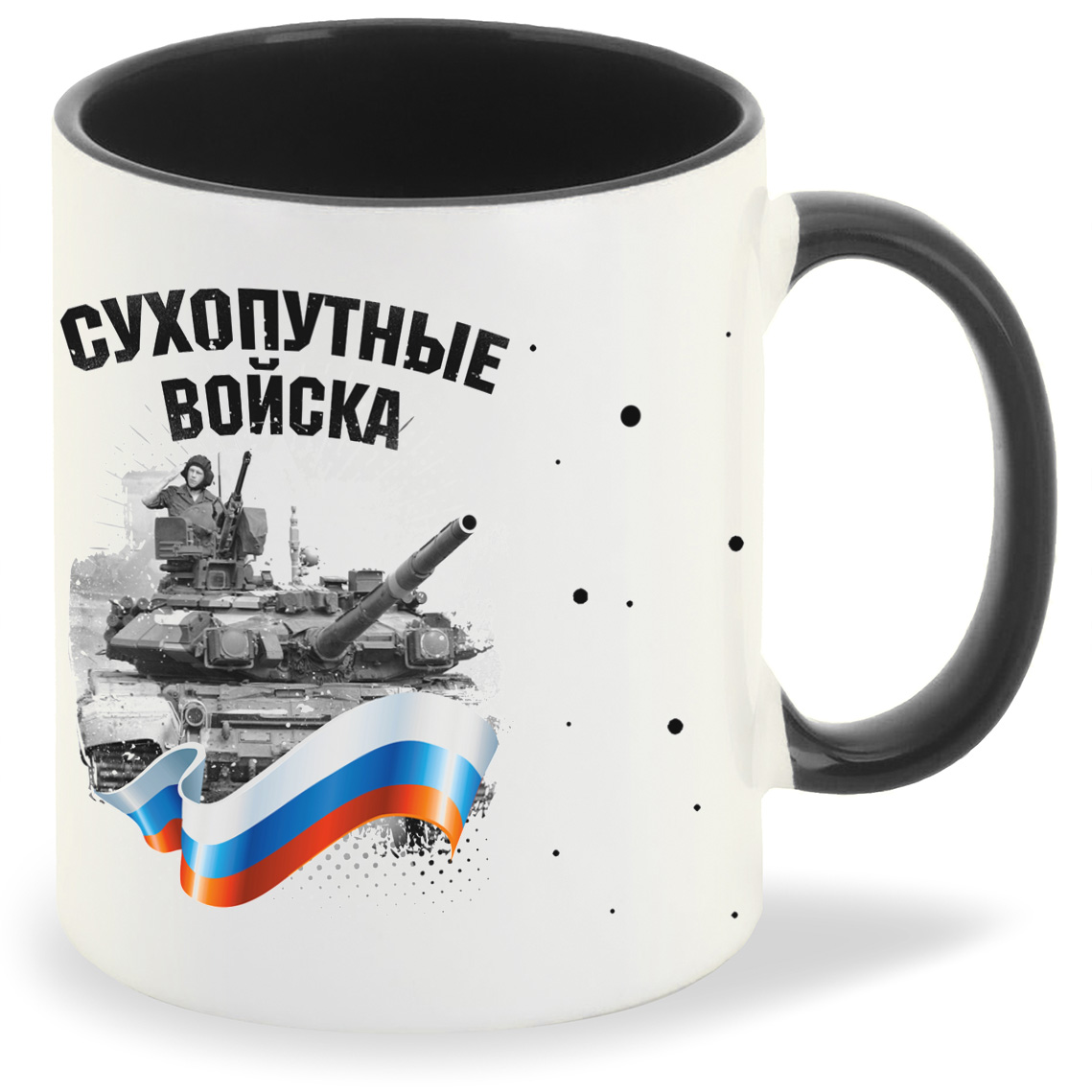 

Кружка CoolPodarok 23 февраля Сухопутные войска, 23 февраля Сухопутные войска