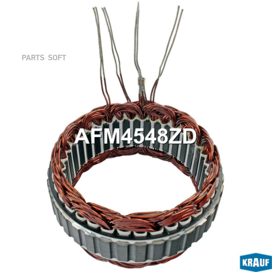 

Статор Генератора Krauf afm4548zd