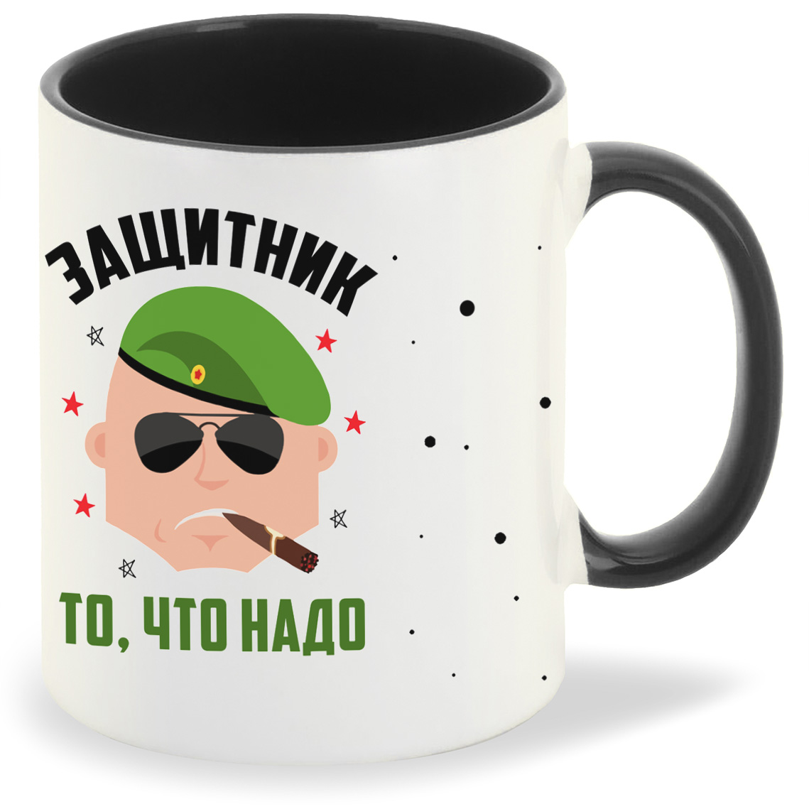 

Кружка CoolPodarok 23 февраля Защитник то что надо, 23 февраля Защитник то что надо
