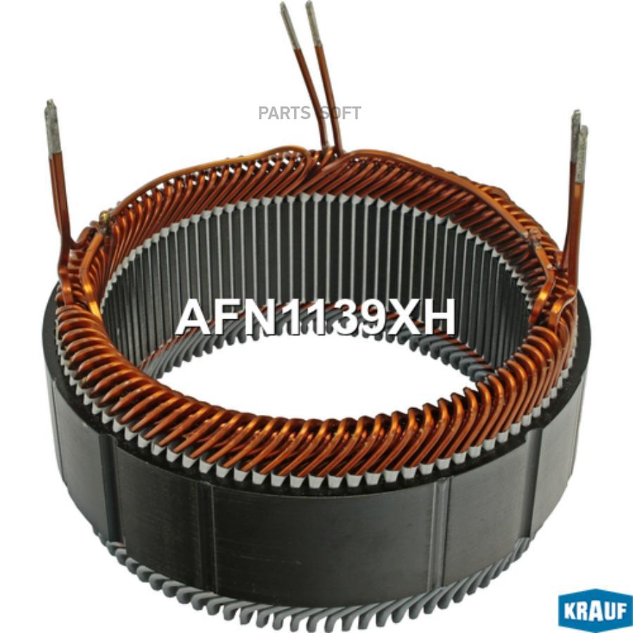

Статор Генератора Krauf afn1139xh