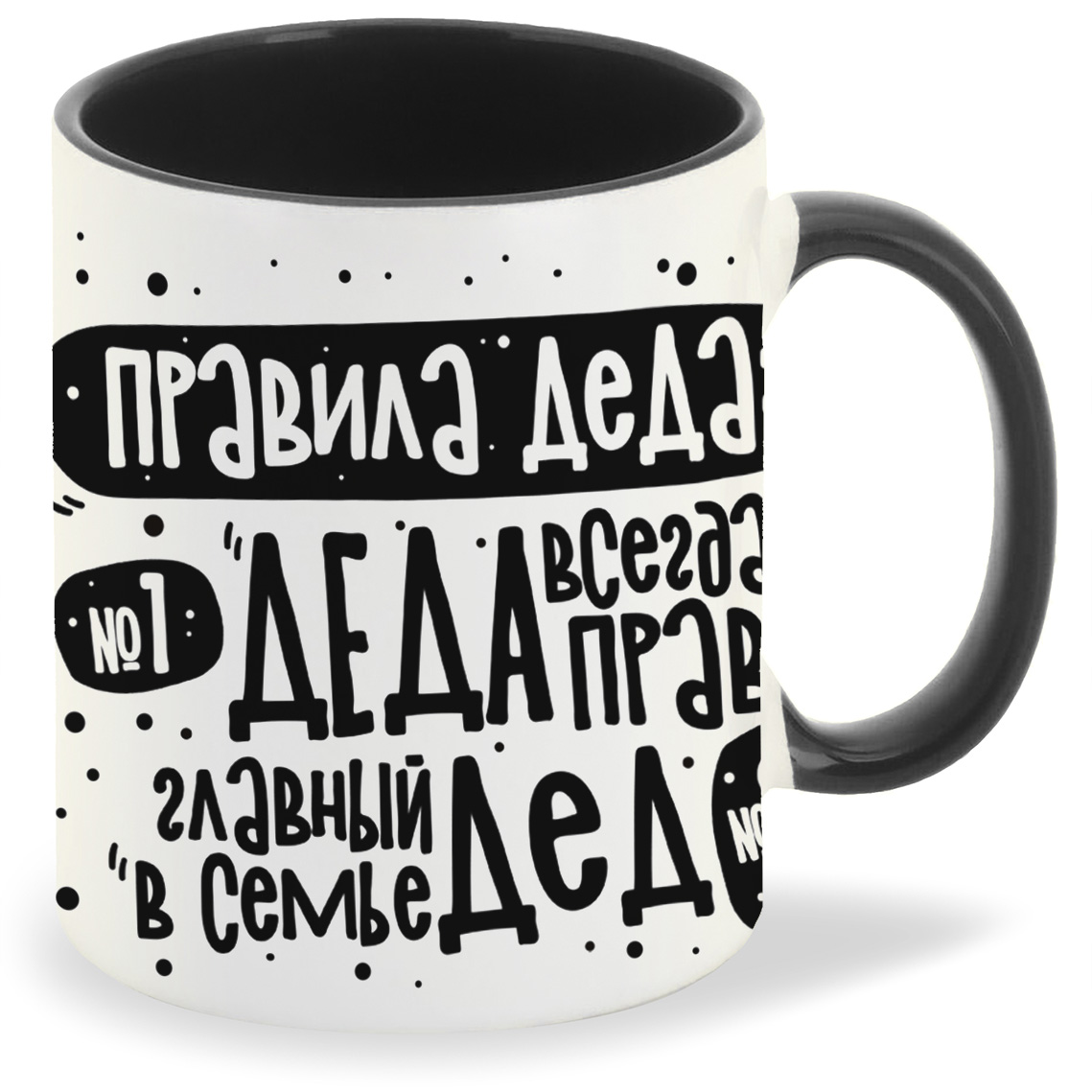 

Кружка CoolPodarok Прикол Семья Правила Деда, Прикол Семья Правила Деда
