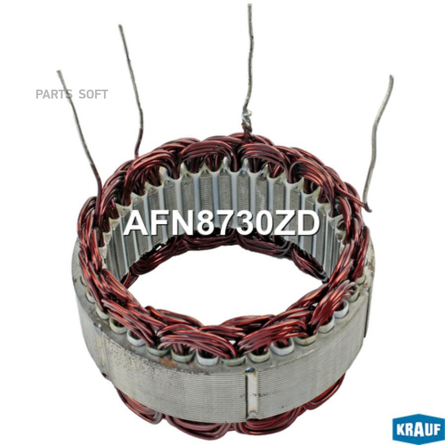 

Статор Генератора Krauf afn8730zd