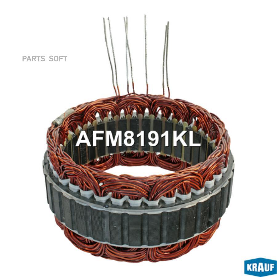 

Статор Генератора Krauf afm8191kl