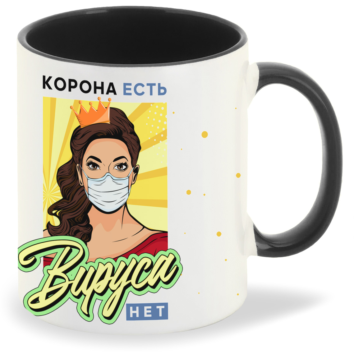

Кружка CoolPodarok Прикол Корона есть вируса нет, Прикол Корона есть вируса нет