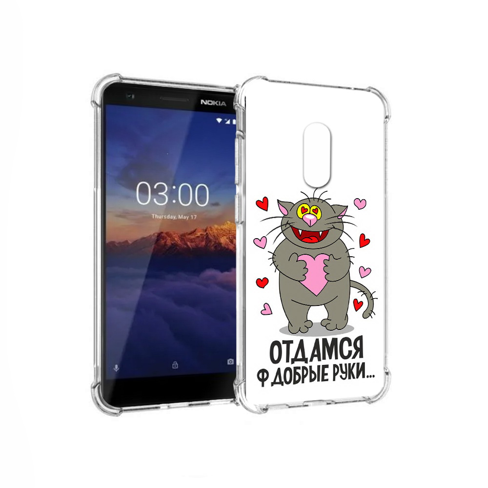 

Чехол MyPads Tocco для Nokia 3.1 Отдамся в добрые руки (PT114125.119.128), Прозрачный, Tocco